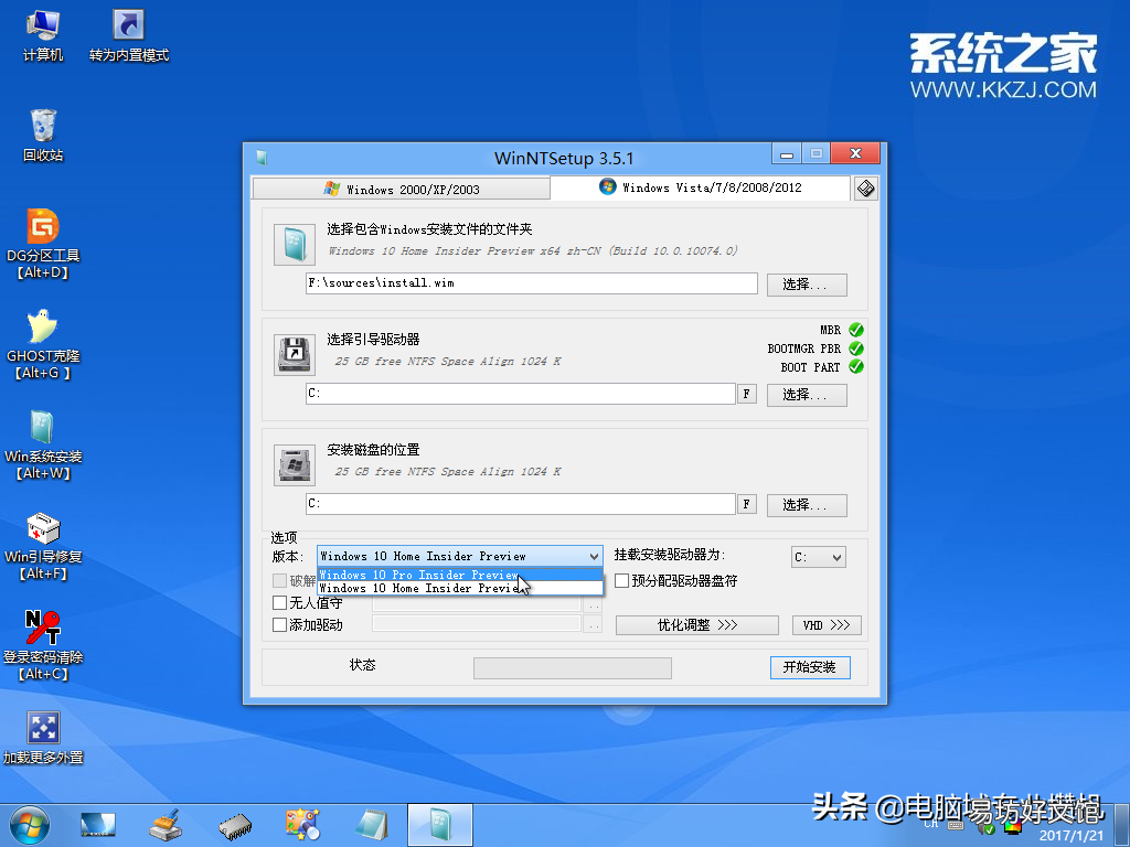 用u盘安装win10系统教程 u盘启动win10系统