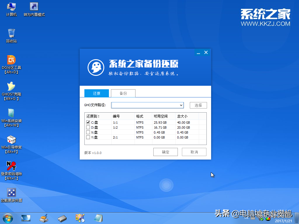 用u盘安装win10系统教程 u盘启动win10系统