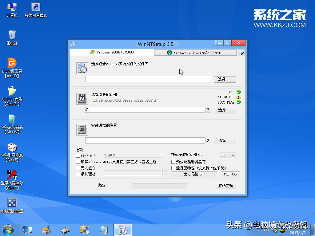 用u盘安装win10系统教程 u盘启动win10系统