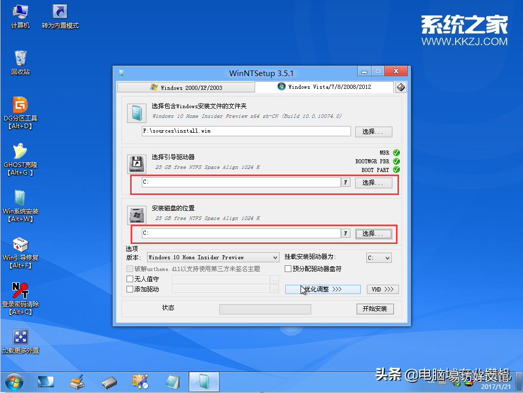 用u盘安装win10系统教程 u盘启动win10系统