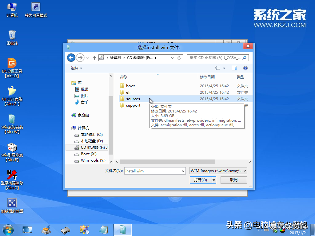 用u盘安装win10系统教程 u盘启动win10系统