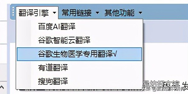 有翻译功能的pdf阅读器推荐 手机pdf划词翻译