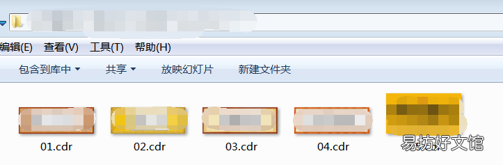 cdr转jpg最简单的方法 cdr看不到缩略图怎么办