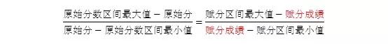 集合的基本运算公式 分数运算法则公式