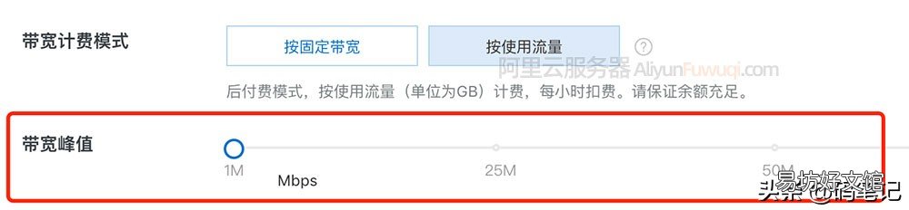 阿里巴巴注册开店步骤 阿里云收费模式有哪些