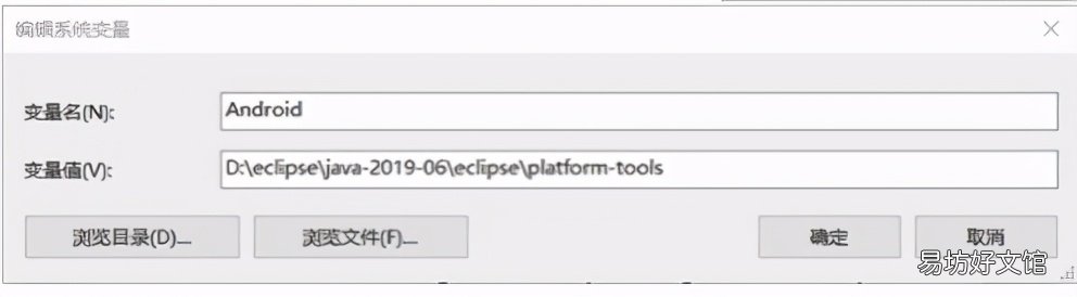 电脑安装eclipse步骤 eclipse安装报错怎么解决