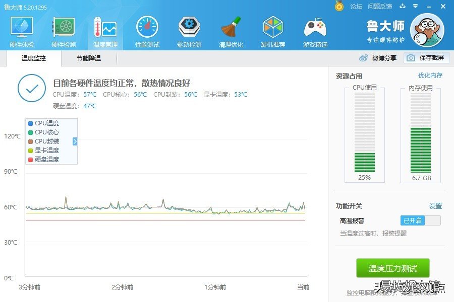 联想t440笔记本参数 t440p拆机教程