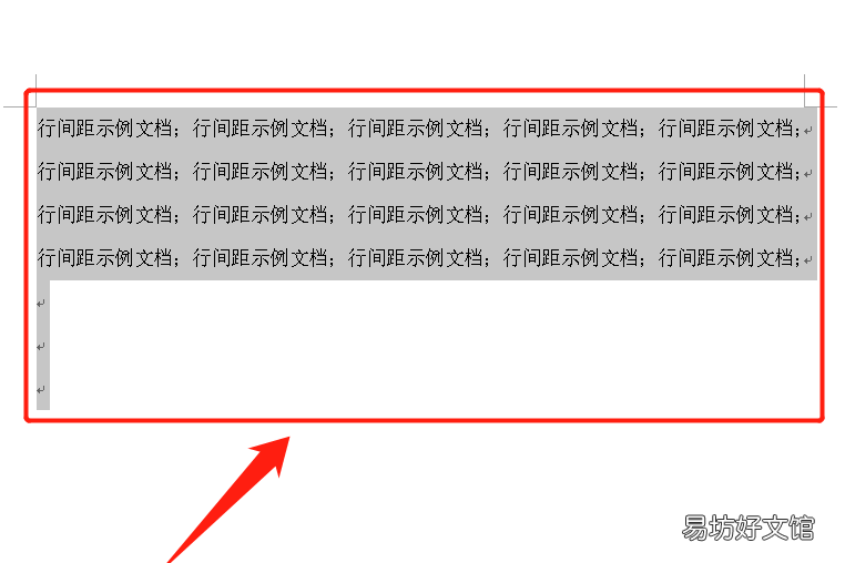 文档表格调整文字行距步骤 word表格内行间距调整不了