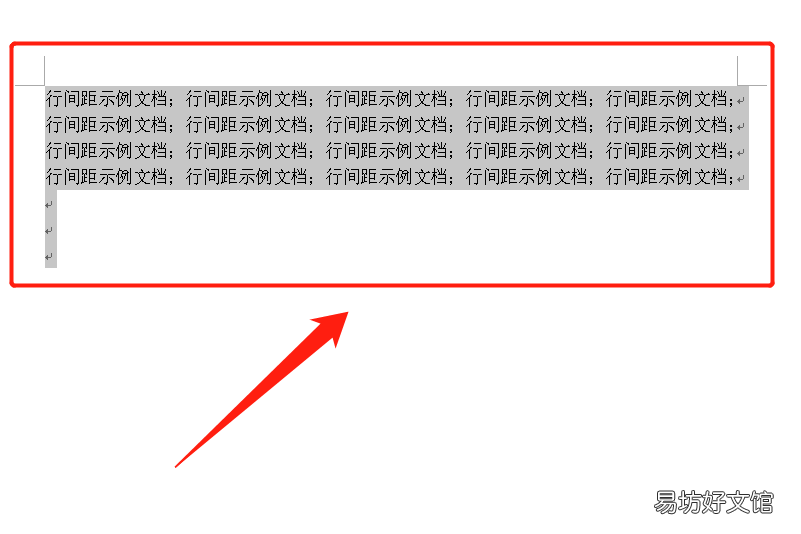 文档表格调整文字行距步骤 word表格内行间距调整不了