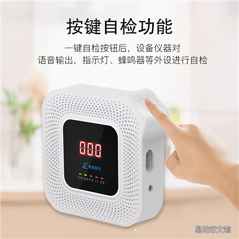 手机防丢器报警器 家用报警器哪个牌子好