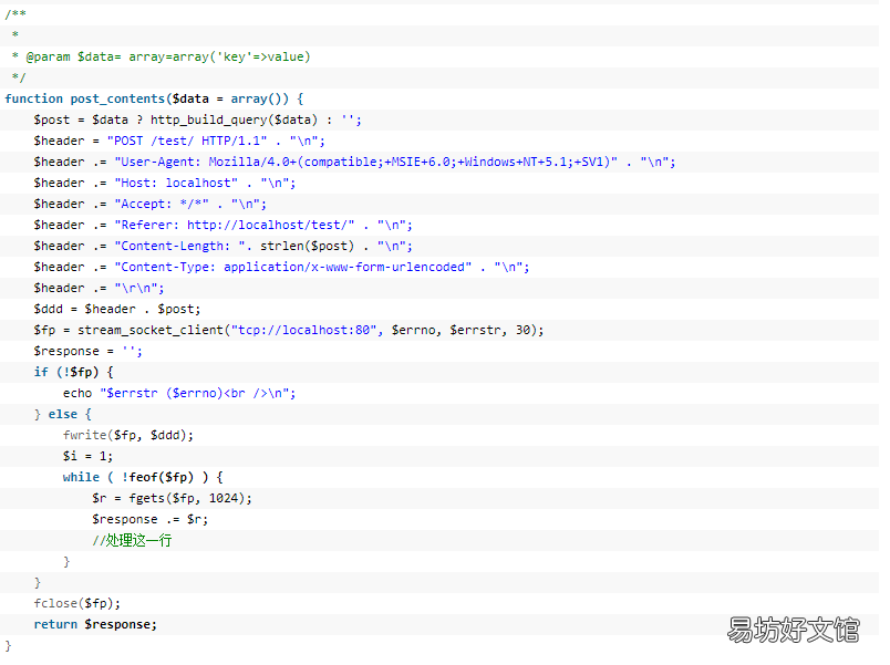讲解php websocket框架 phpsocket编程