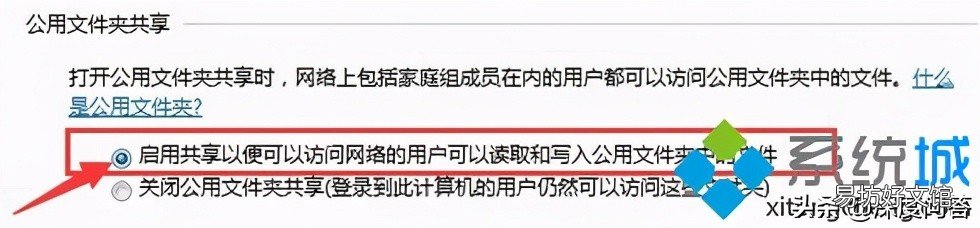 win7插网线联网的方法 win7网络设置在哪里设置