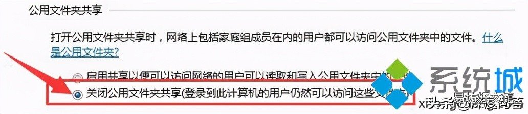 win7插网线联网的方法 win7网络设置在哪里设置
