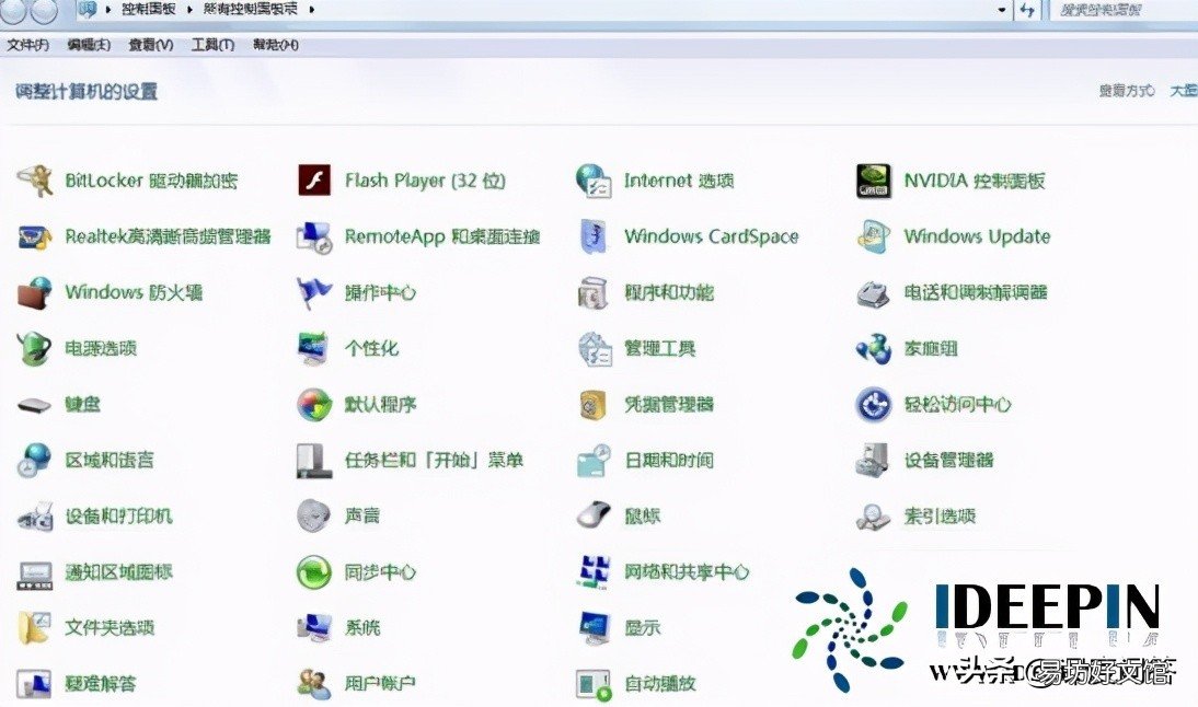 win7插网线联网的方法 win7网络设置在哪里设置