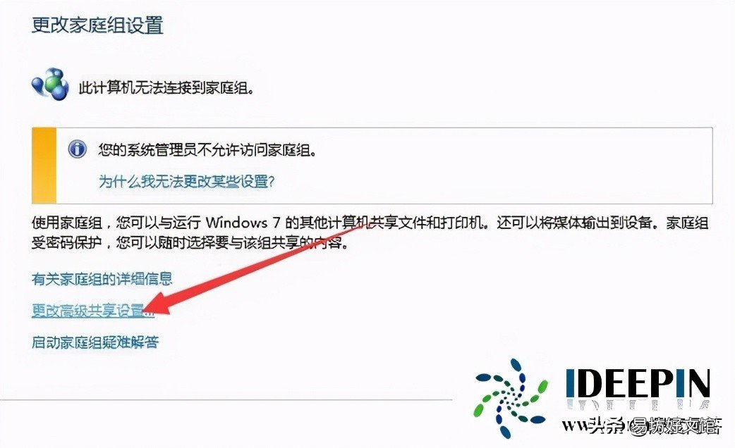 win7插网线联网的方法 win7网络设置在哪里设置