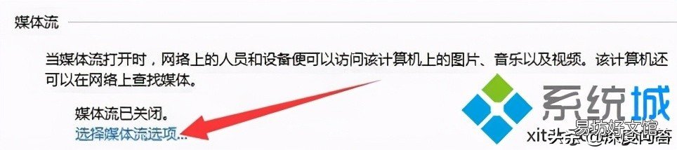 win7插网线联网的方法 win7网络设置在哪里设置