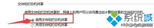 win7插网线联网的方法 win7网络设置在哪里设置