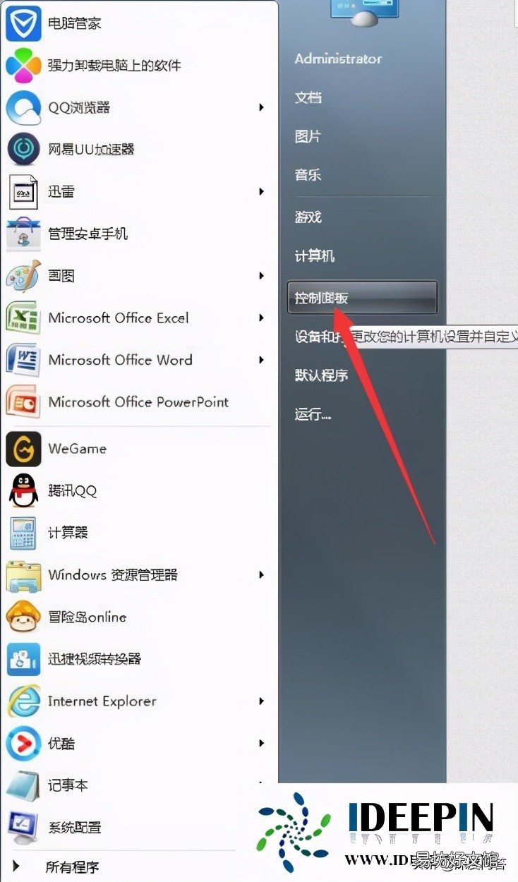 win7插网线联网的方法 win7网络设置在哪里设置
