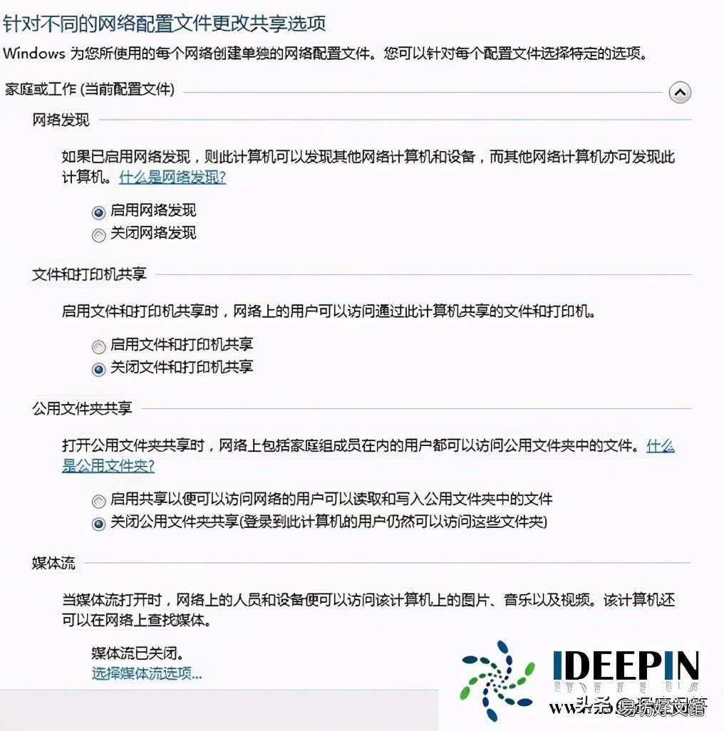 win7插网线联网的方法 win7网络设置在哪里设置