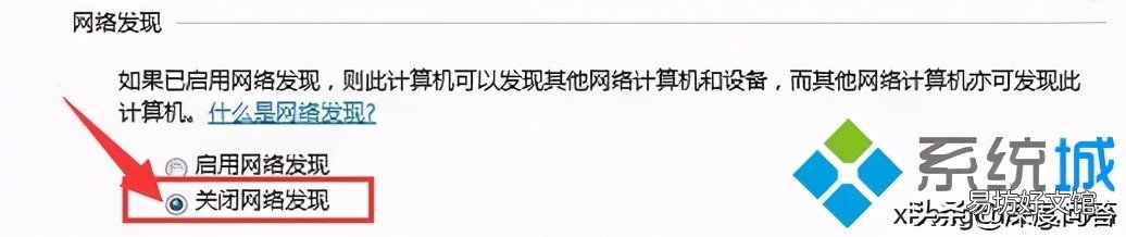 win7插网线联网的方法 win7网络设置在哪里设置