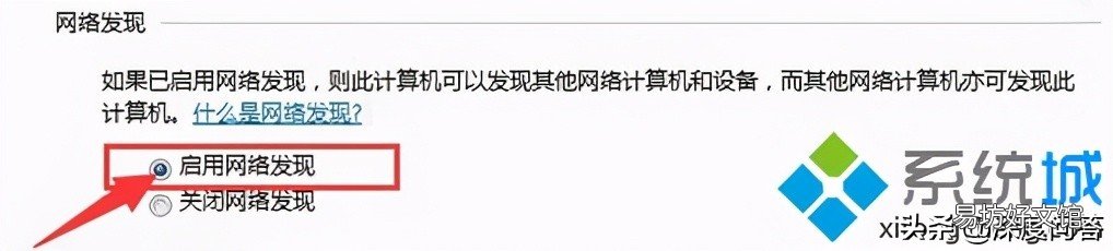 win7插网线联网的方法 win7网络设置在哪里设置