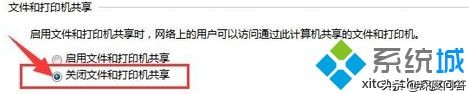 win7插网线联网的方法 win7网络设置在哪里设置