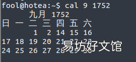linux查看系统信息 linux有趣的命令及用法