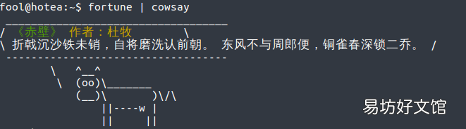 linux查看系统信息 linux有趣的命令及用法