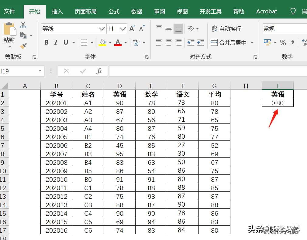 粘贴到筛选后的表格的方法 excel表格筛选后怎么复制粘贴数据