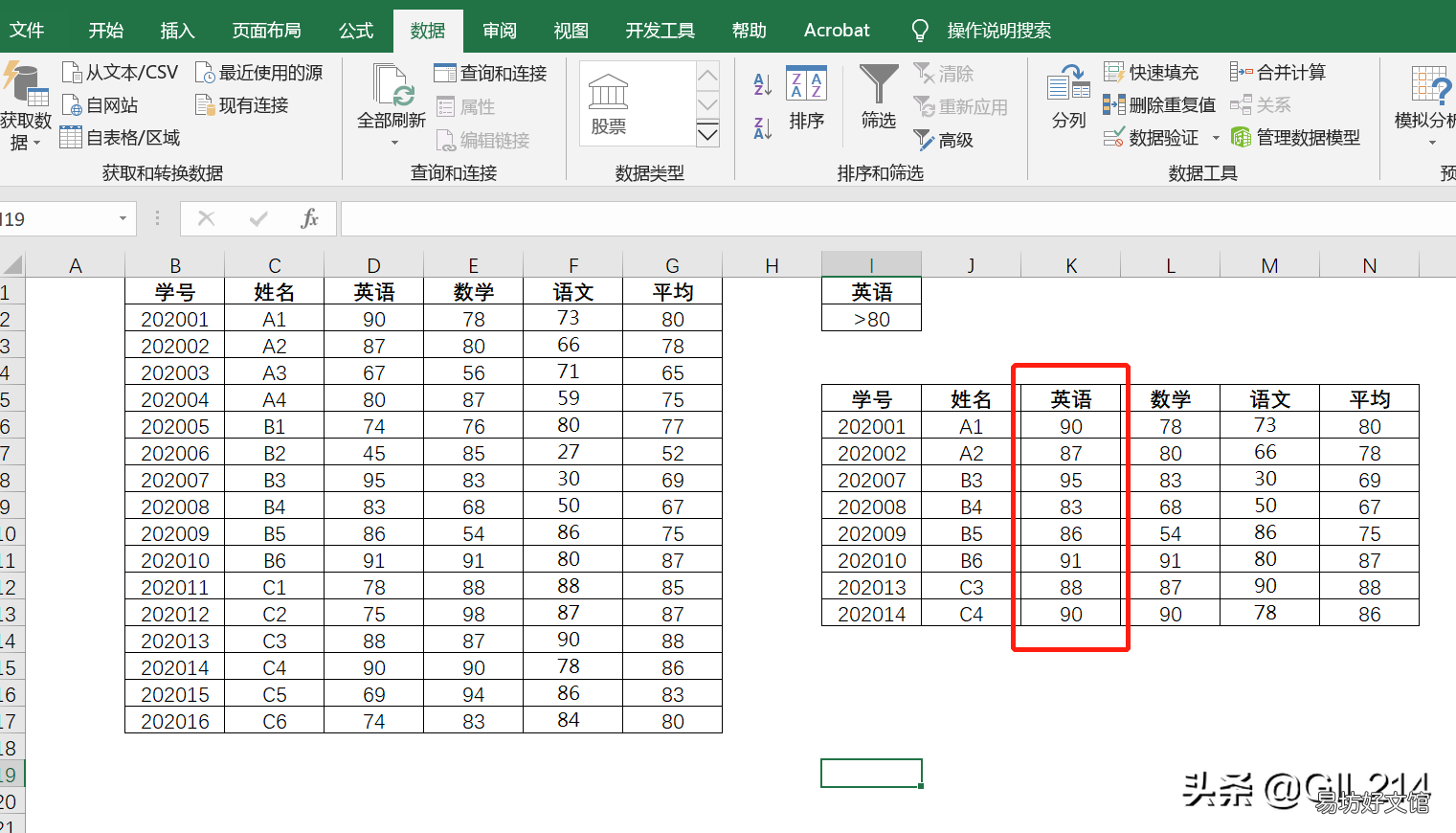 粘贴到筛选后的表格的方法 excel表格筛选后怎么复制粘贴数据