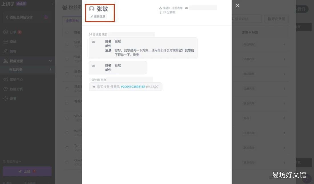 免费学生html网页制作成品 企业建站免费平台