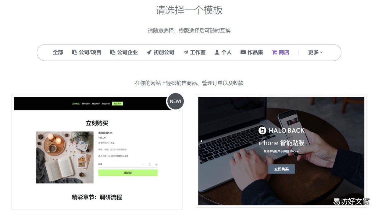 免费学生html网页制作成品 企业建站免费平台