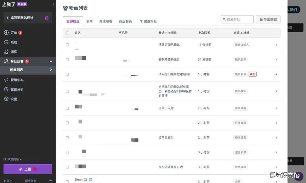 免费学生html网页制作成品 企业建站免费平台