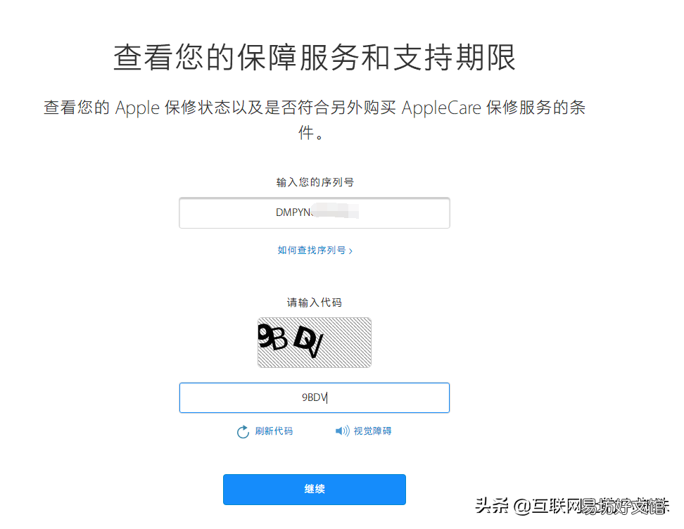 iPad序列号对照表 苹果平板序列号查询真伪