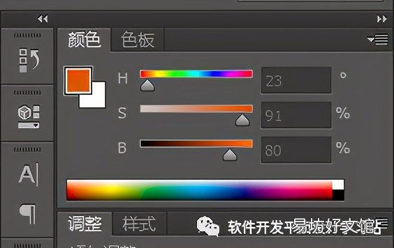 ps拾色器放到工具栏 ps拾色器在哪设置