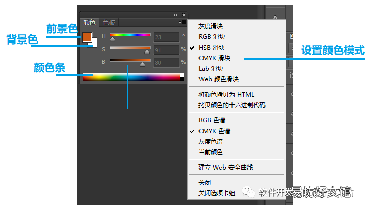 ps拾色器放到工具栏 ps拾色器在哪设置