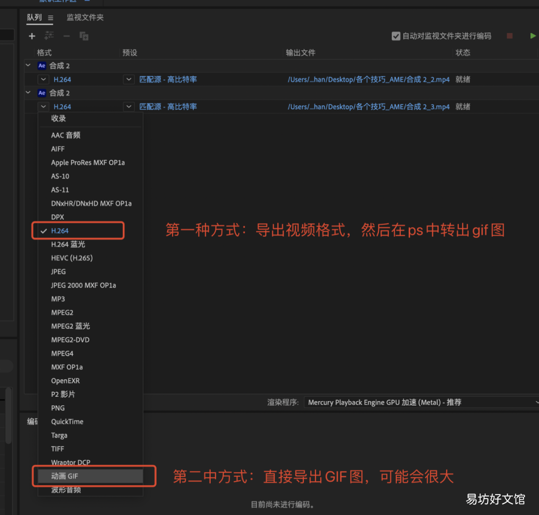 将webp转换成jpg的方法 手机webp格式用什么打开
