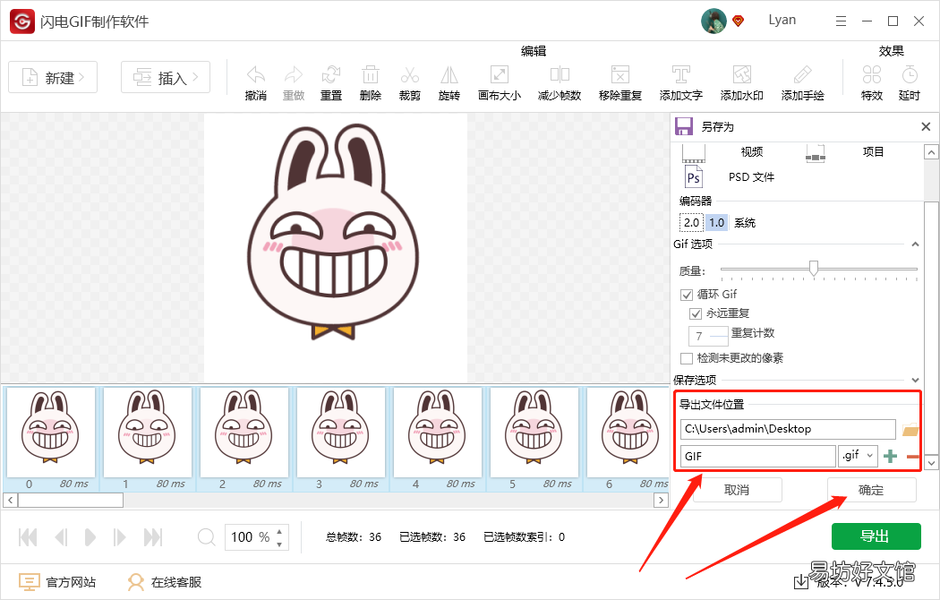 gif制作软件app推荐 gif动画怎么做