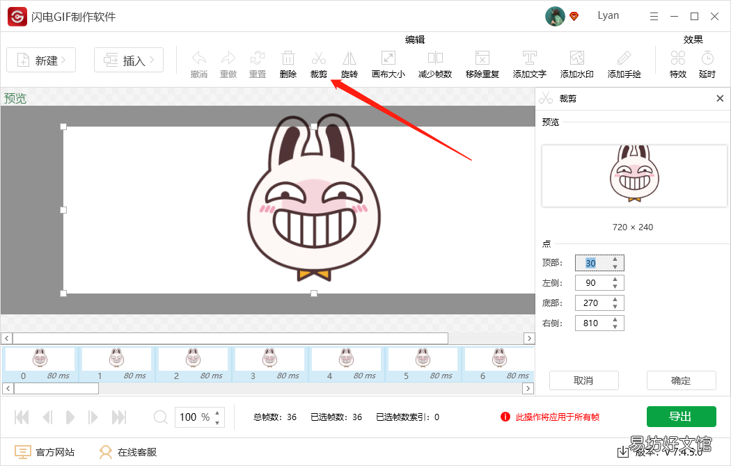 gif制作软件app推荐 gif动画怎么做