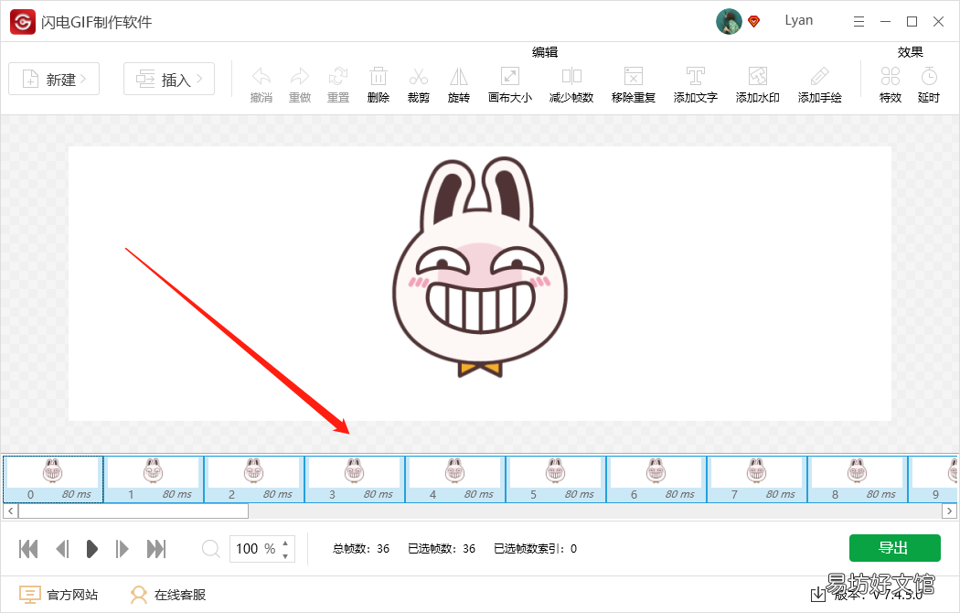 gif制作软件app推荐 gif动画怎么做