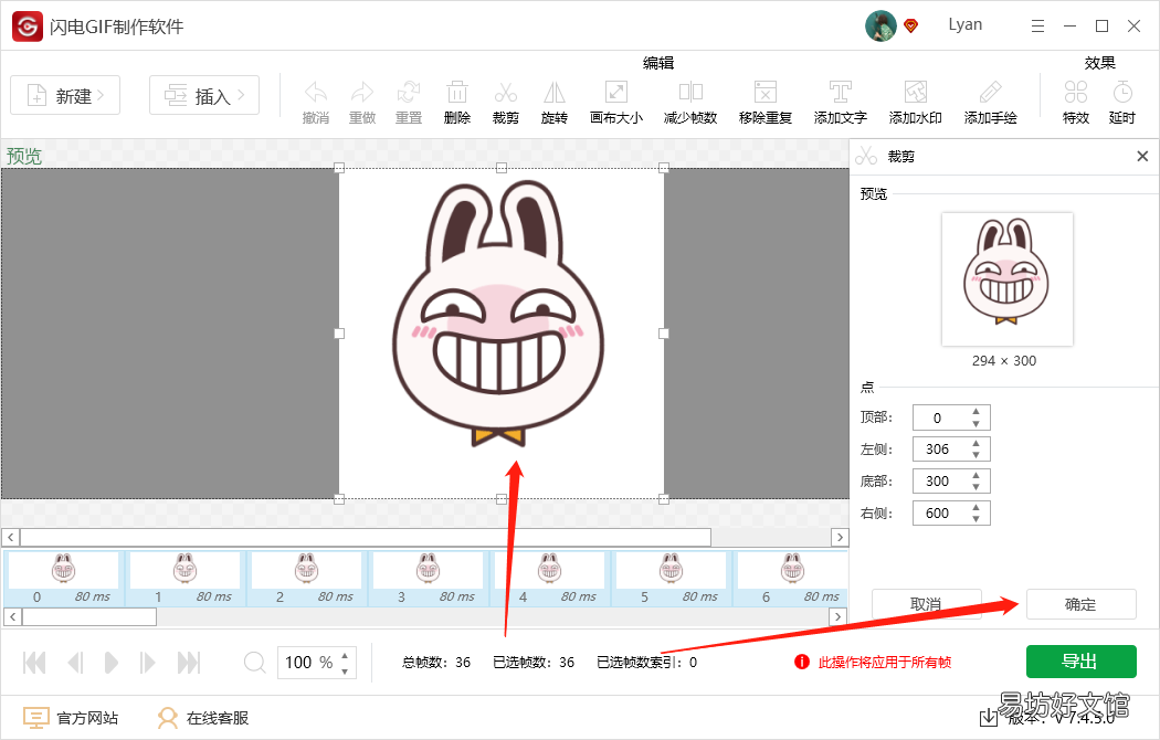 gif制作软件app推荐 gif动画怎么做