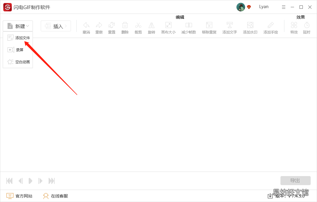 gif制作软件app推荐 gif动画怎么做
