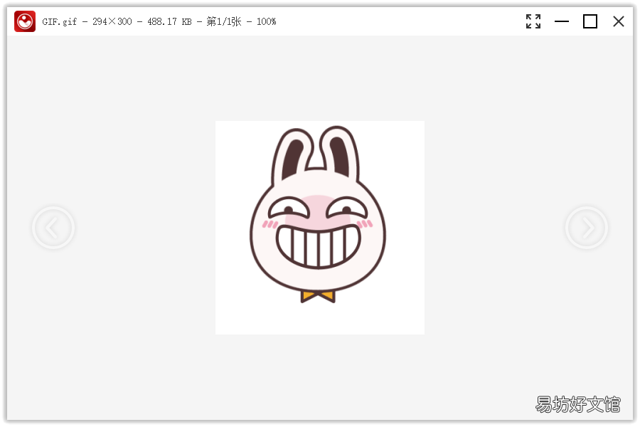 gif制作软件app推荐 gif动画怎么做