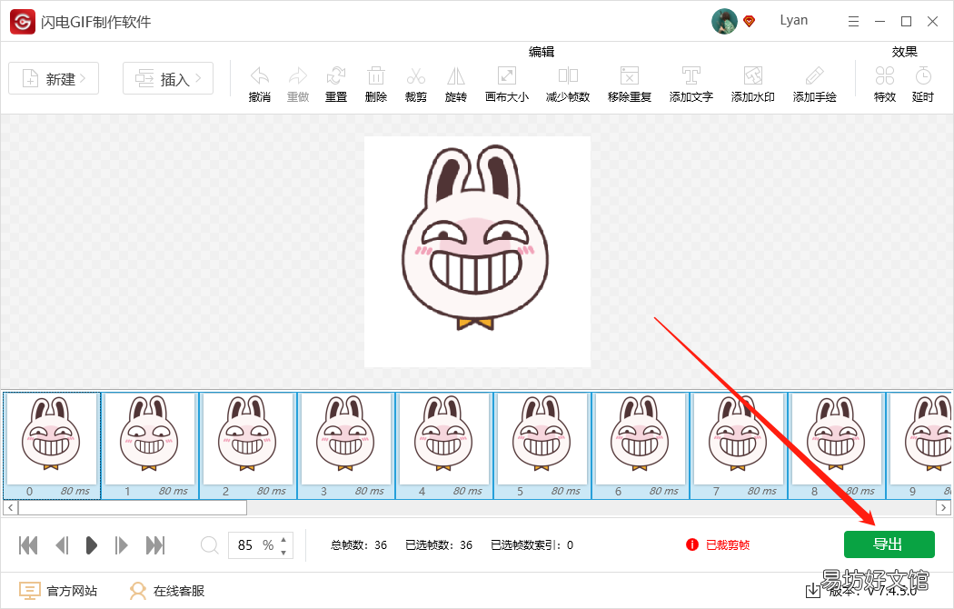 gif制作软件app推荐 gif动画怎么做