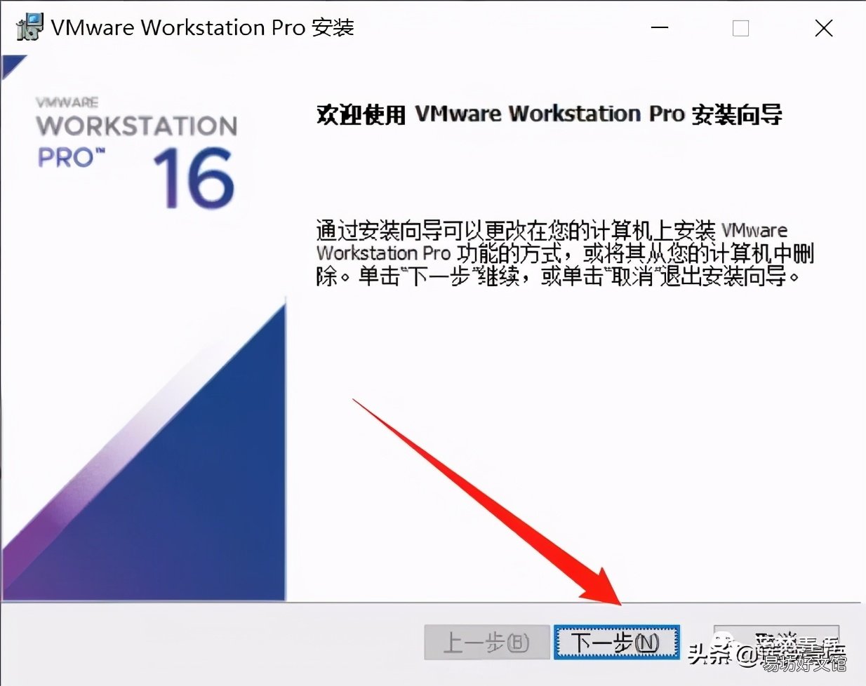 网卡驱动坏了修复方法 vmware怎么安装系统教程