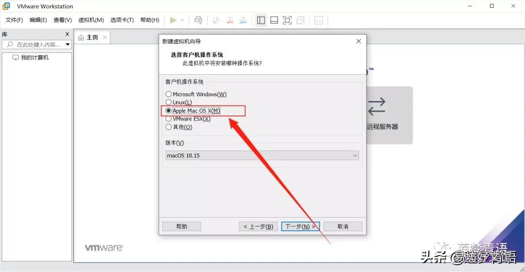 网卡驱动坏了修复方法 vmware怎么安装系统教程