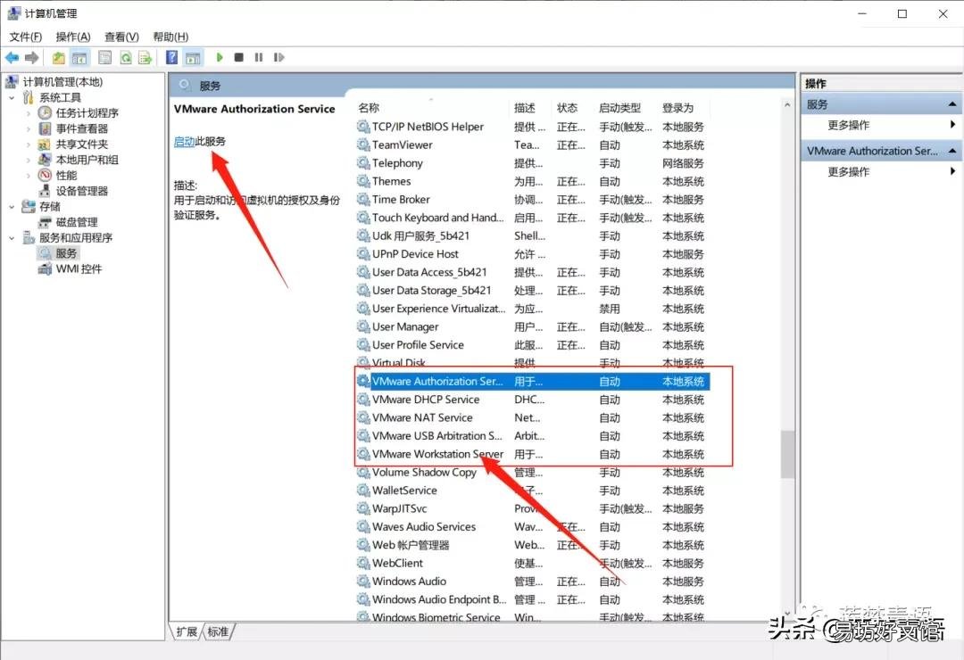 网卡驱动坏了修复方法 vmware怎么安装系统教程