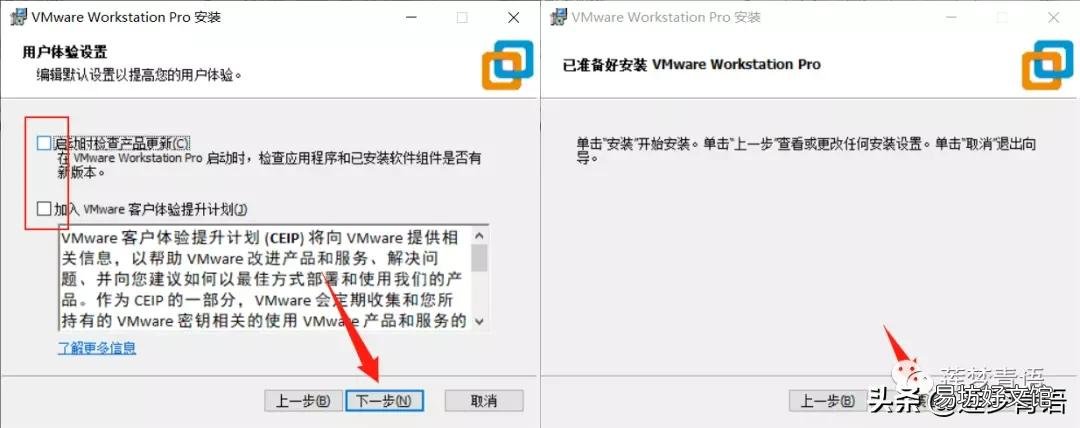 网卡驱动坏了修复方法 vmware怎么安装系统教程