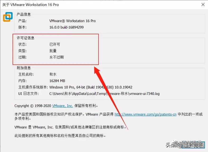 网卡驱动坏了修复方法 vmware怎么安装系统教程