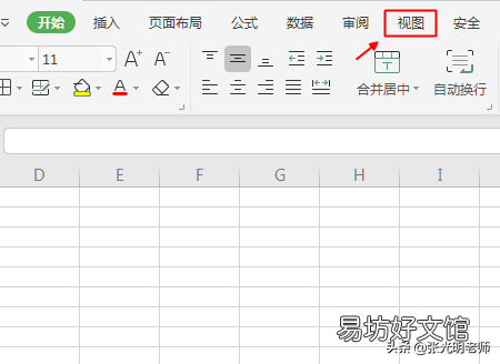 excel同窗口显示多个表的方法 一个excel多窗口显示